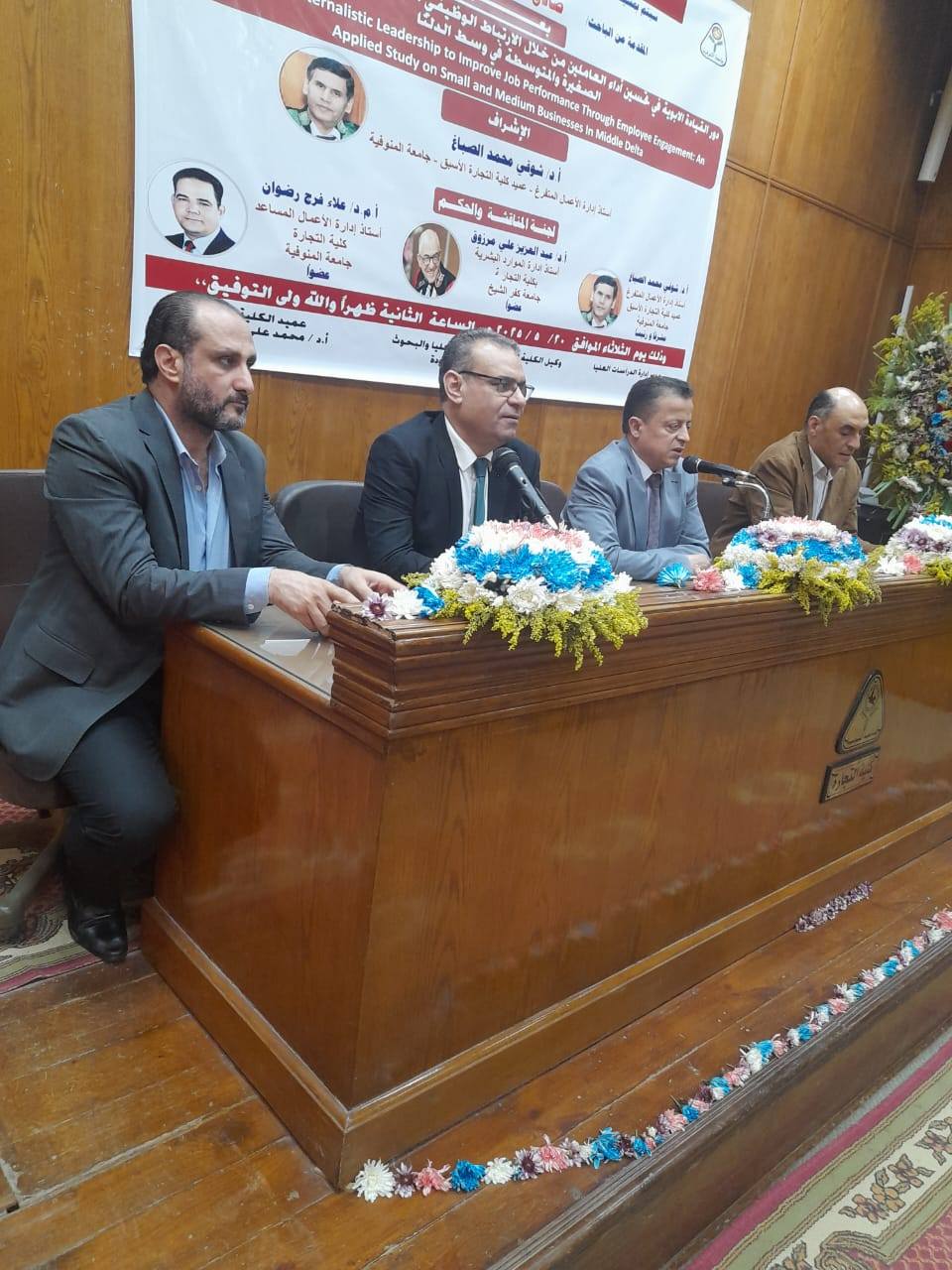  ورشة عمل بعنوان الجديد في بنك المعرفة المصري ومبادرة النشر الحر 