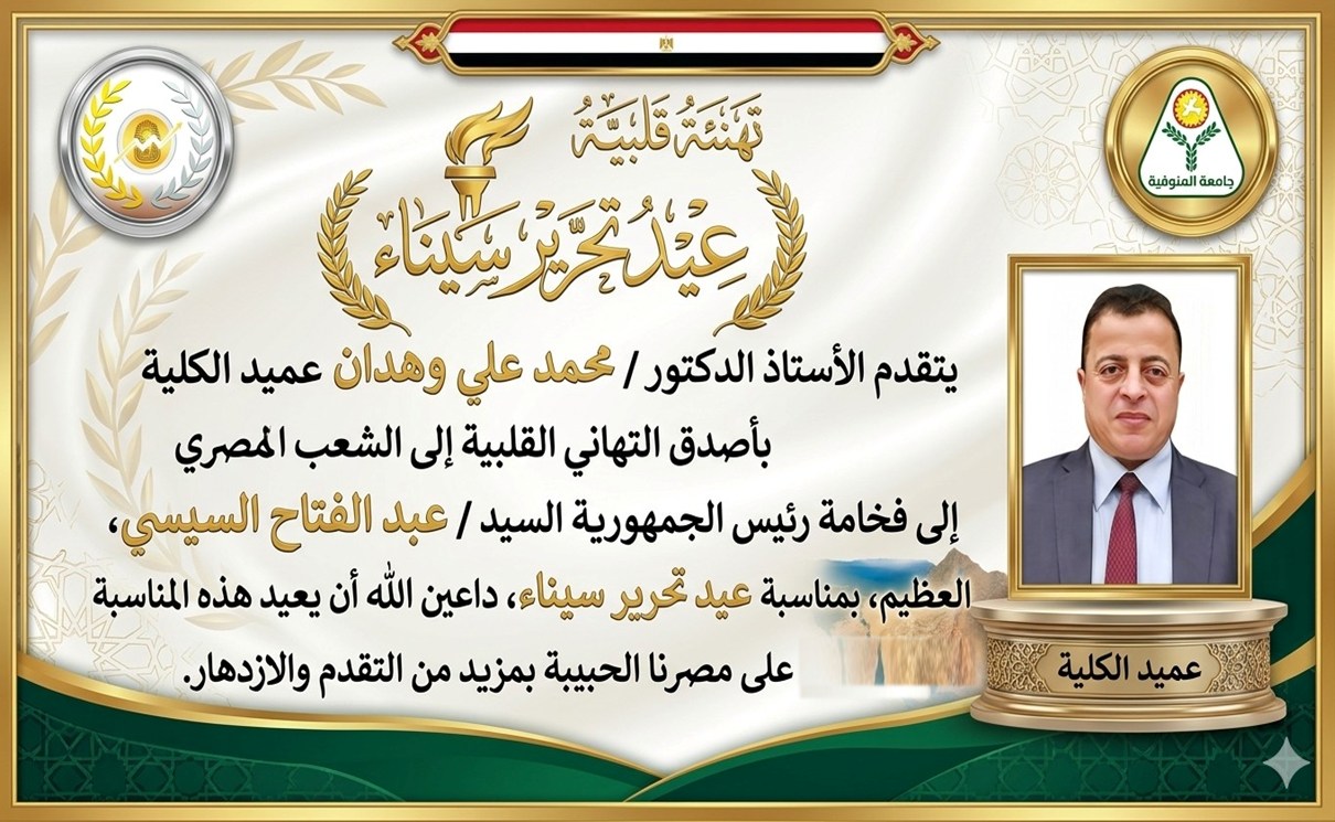 تهنئة قلبية
