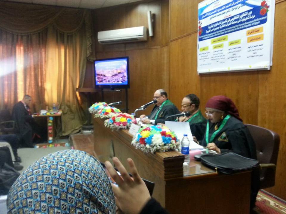 رسالة. الماجستير تخصص اداره اعمال