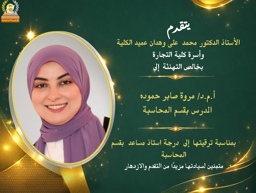 تهنئة قلبية