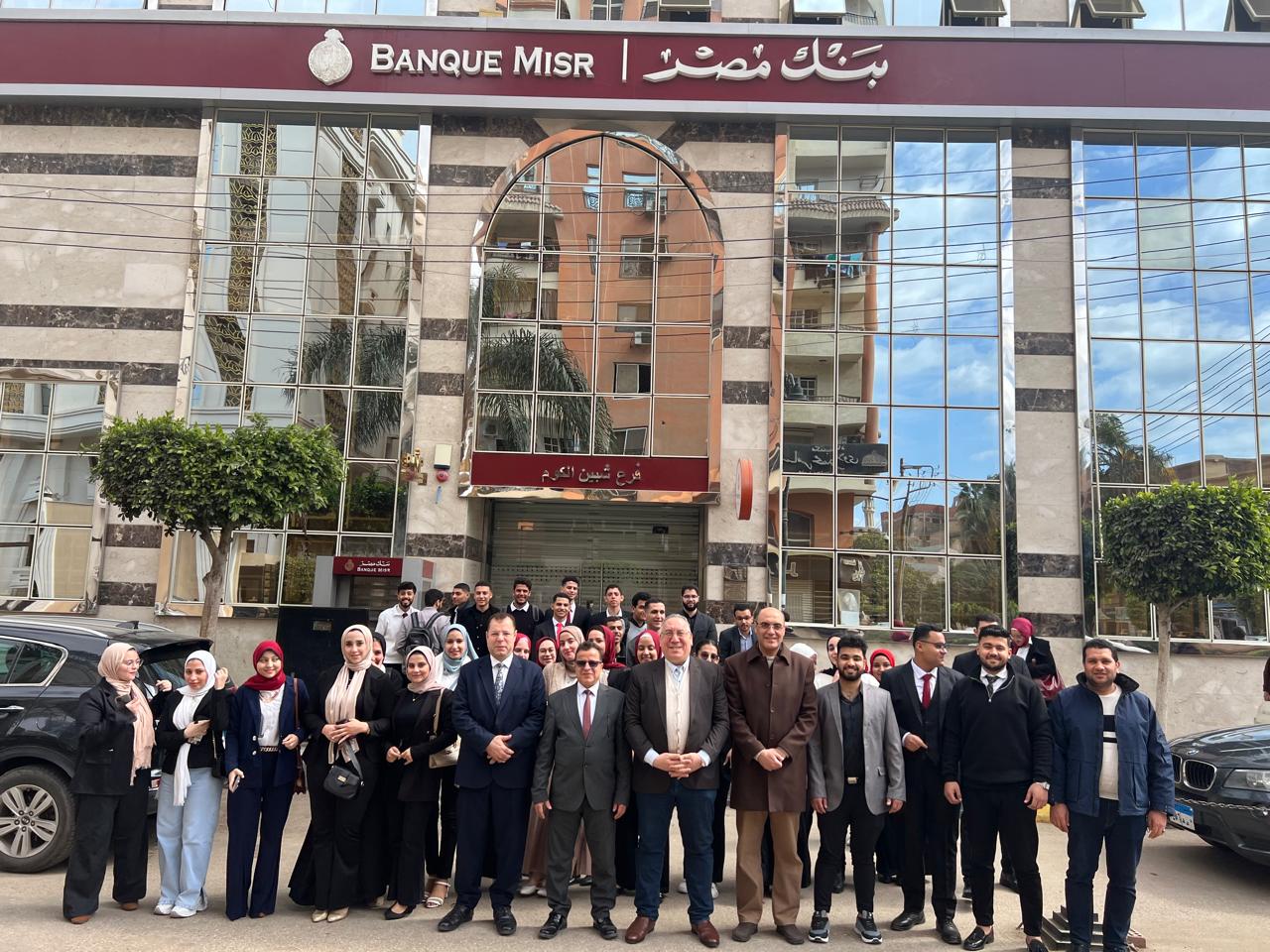 زيارة ومتابعة أبنائنا الطلاب والخريجين المشاركين فى نموذج محاكاة النظام المصرفى المصرى 