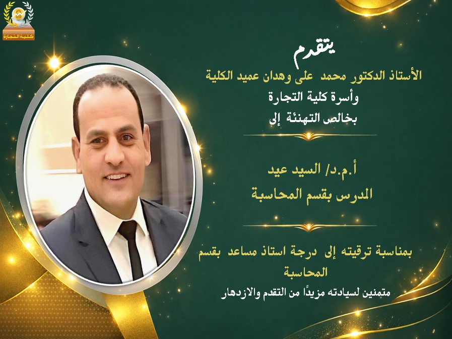 تهنئة قلبية