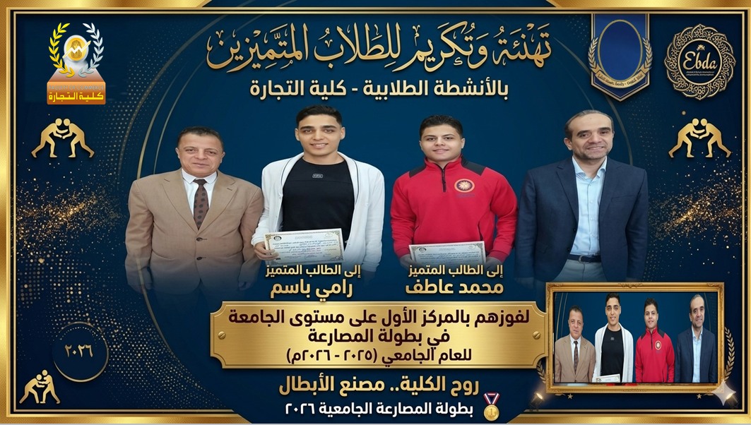 تهنئة قلبية