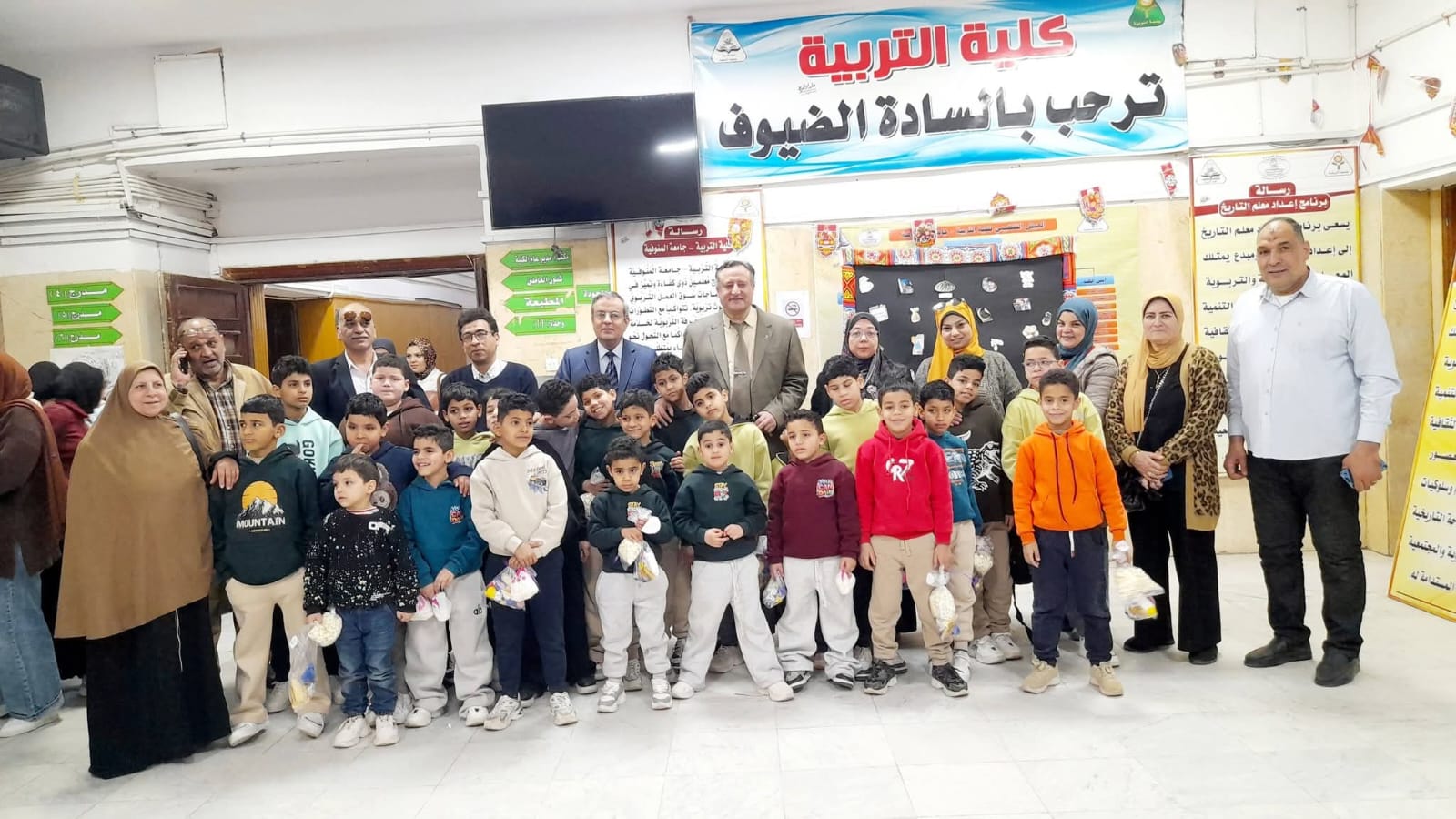 Orphans’ Day Celebration at the Faculty of Education