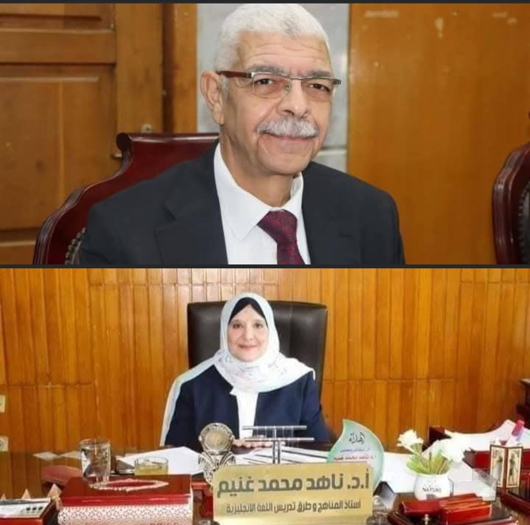 للعام الخامس على التوالي تحصل مجلة كلية التربية جامعة المنوفية على الدرجة النهائية في تقييم المجلس الأعلى للجامعات