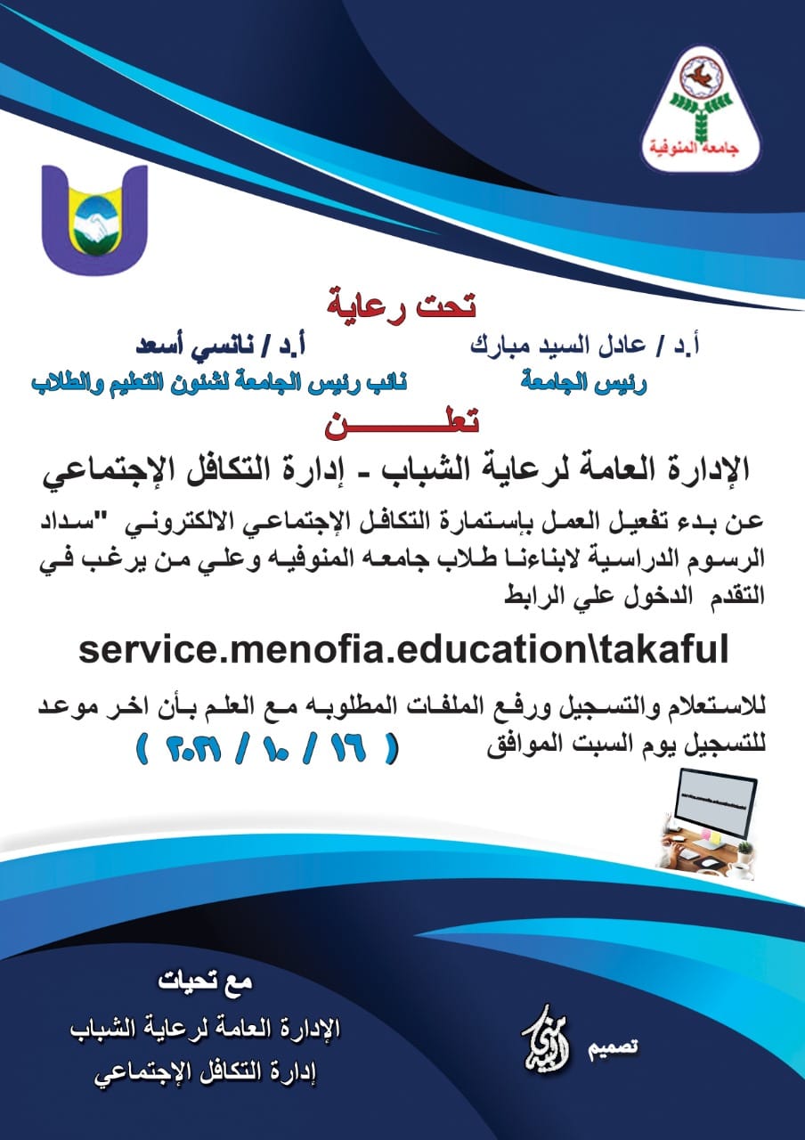 اعلان هام..