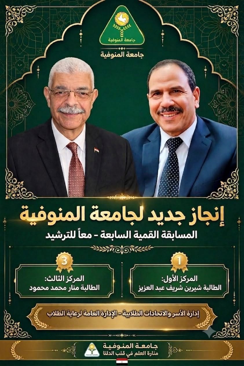 تهنئه