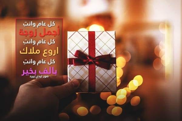 "زيدان" يهنئ الأمهات المصريات بمناسبة عيد الأم..