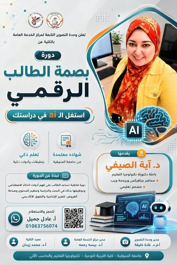 إعلان هام
