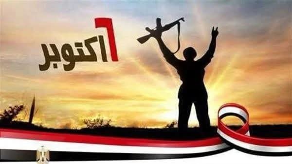 زيدان يهنئ منسوبي الكلية والجامعة بمناسبة الذكرى ال٥٢ لانتصارات أكتوبر المجيدة...