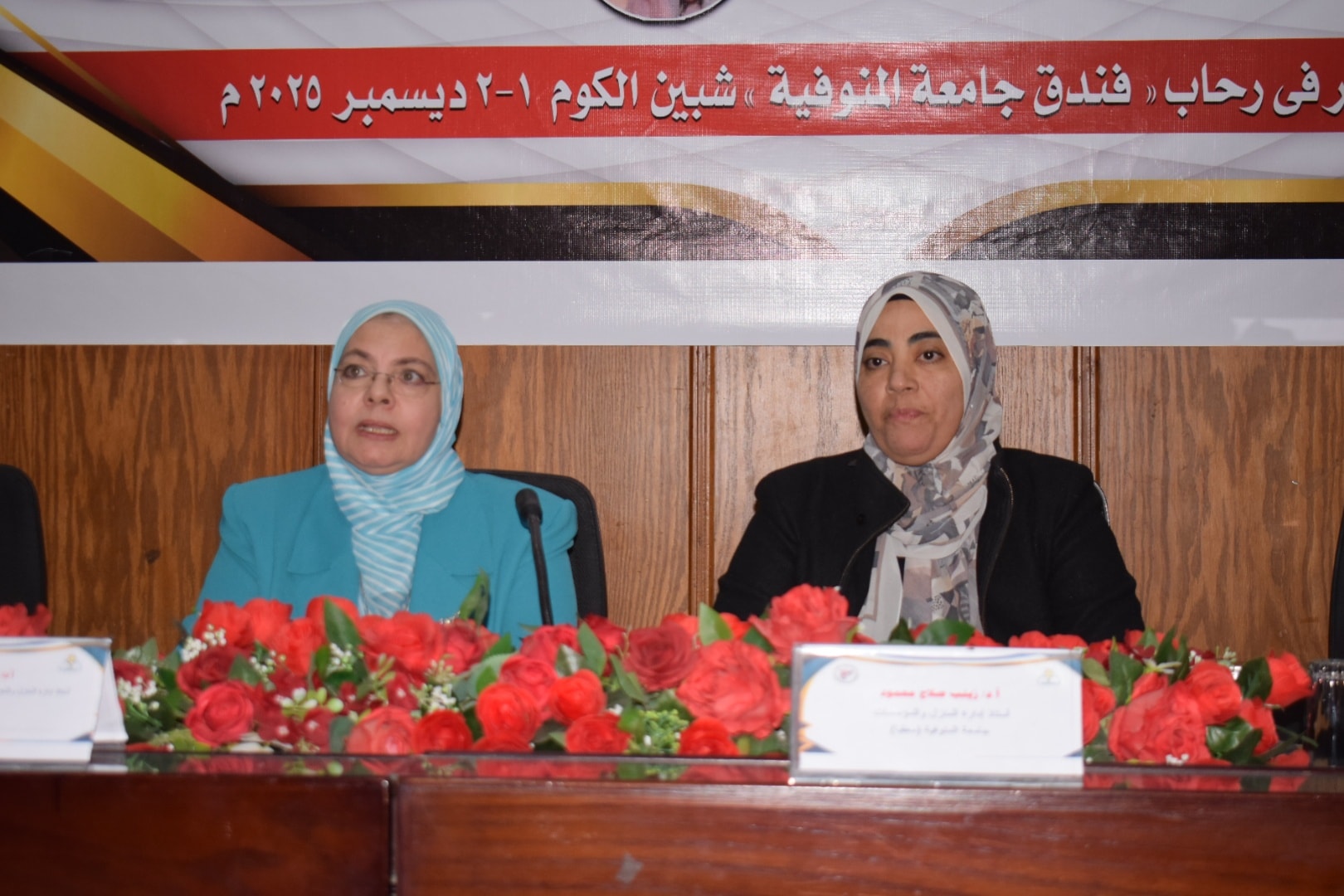 لعميد يشهد جلسات الاقتصاد المنزلي في اليوم الثاني لفعاليات المؤتمر العلمي الدولي بالنوعية...