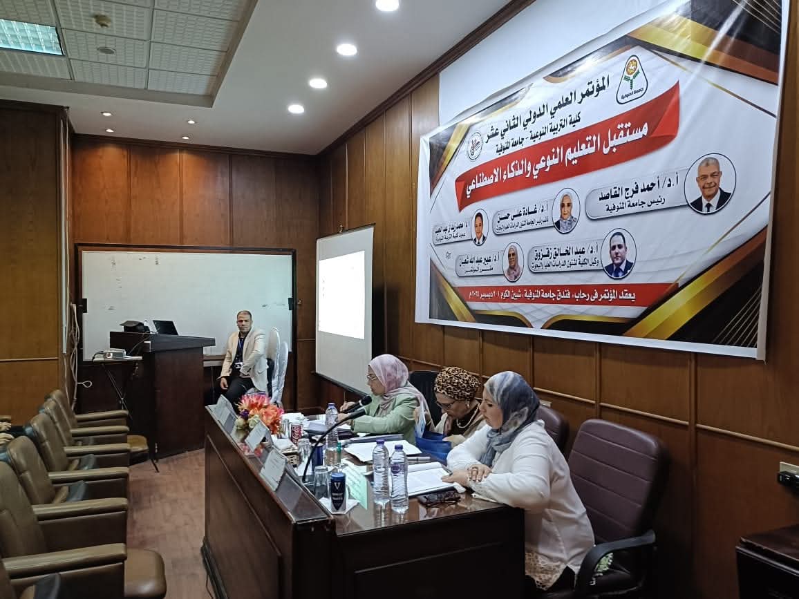 التربية الموسيقية يبدأ جلساته العلمية بالمؤتمر الدولي العلمي الثاني عشر بالنوعية 