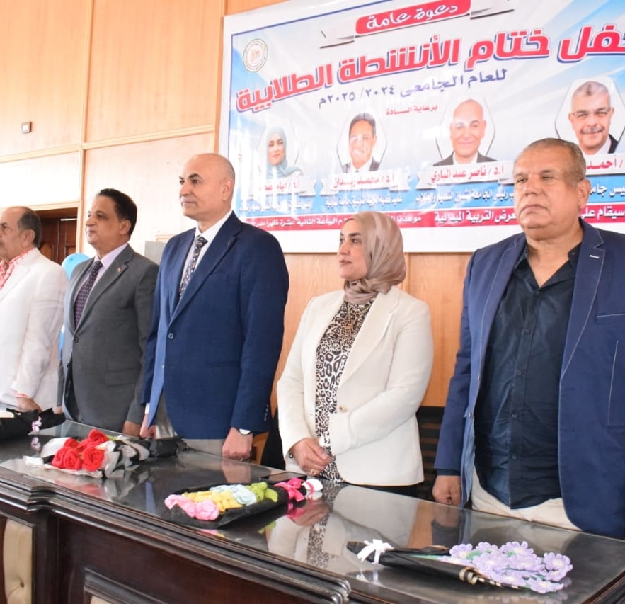 وكيل التعليم والطلاب بالكلية يشيد بحرص إدارة الكلية على دعم و رعاية الأنشطة الطلابية