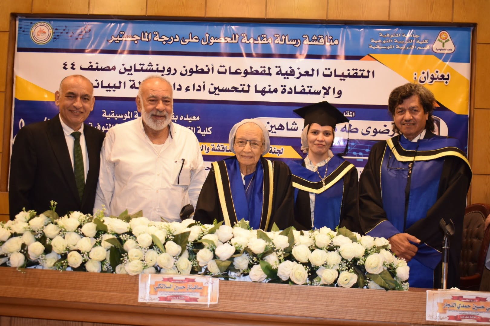 تــــــــــهنـئة