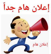 دورة تدريبية عن فن الكوروشية