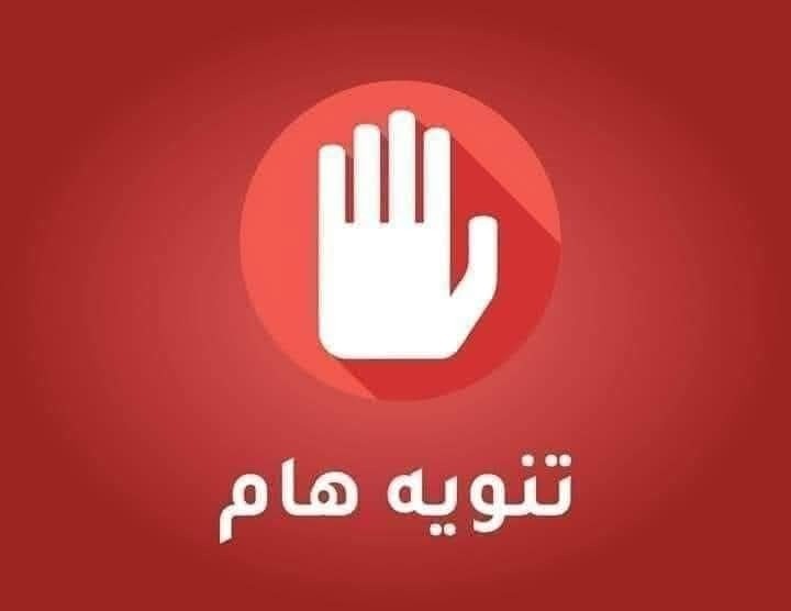 جدول اختبارات الفصل الدراسي الثاني