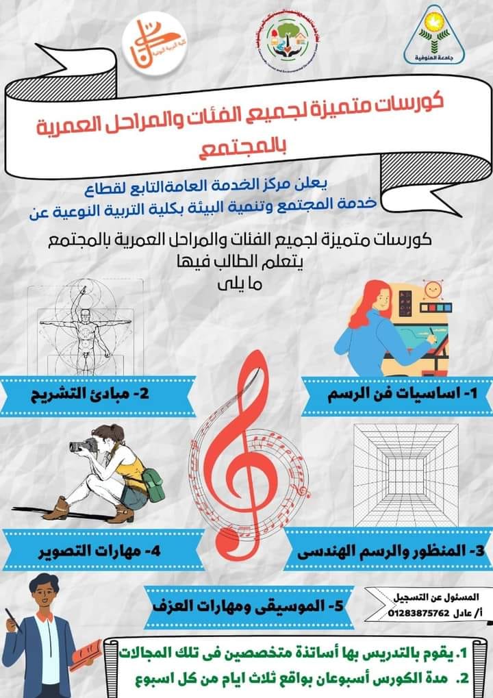 اعلان هام