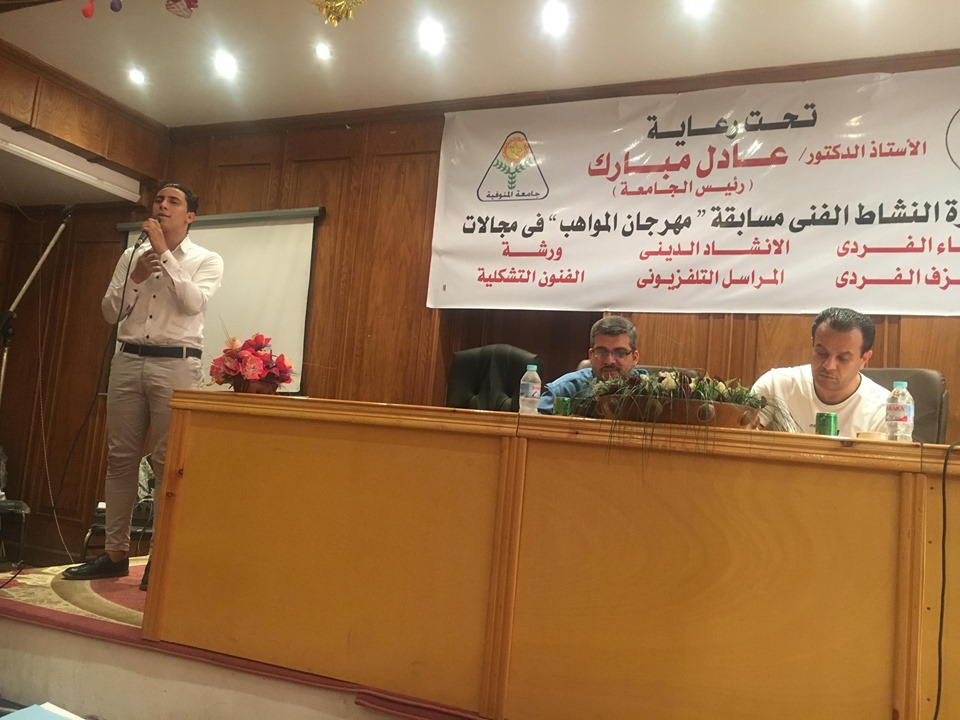 طلاب النشاط الفني بالنوعية يحصدون المراكز الأولى على مستوى الجامعة في مسابقة "مواهب"...