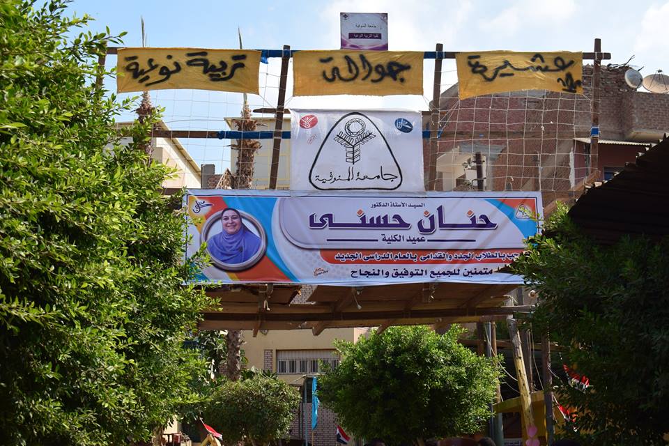 النوعية تستقبل طلابها بباقات الورود وخالص الترحيب