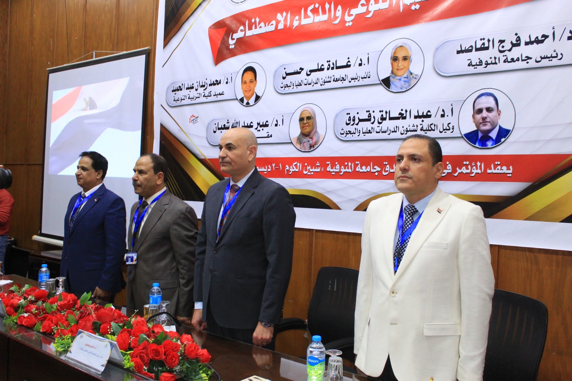 نواب رئيس الجامعة يشهدوا افتتاح فعاليات المؤتمر الدولي الثاني عشر تحت عنوان مستقبل التعليم النوعي والذكاء الاصطناعي