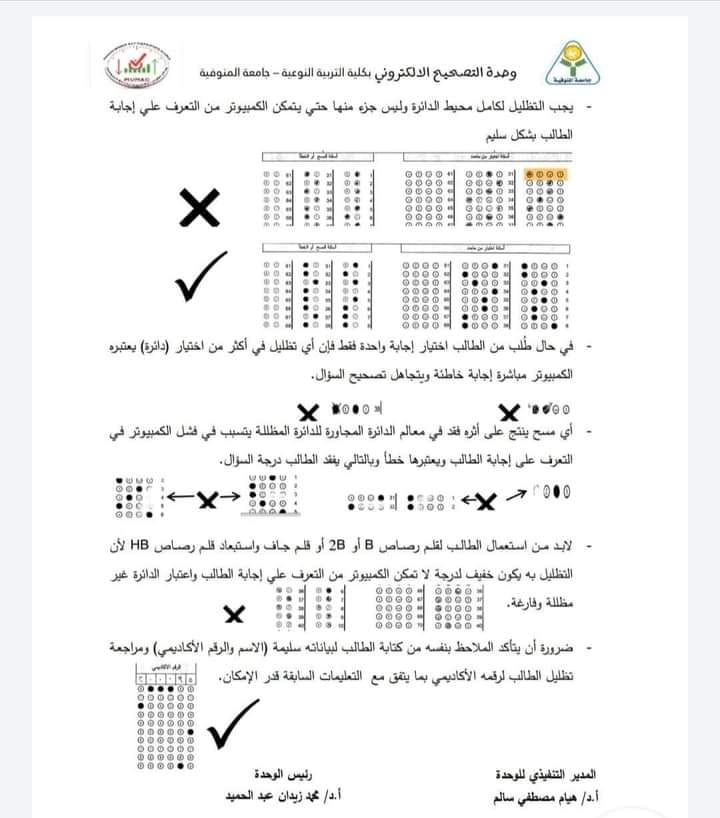 تنويه هام