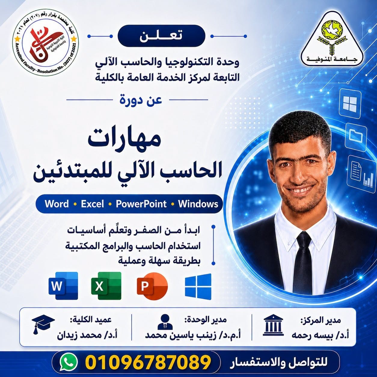 إعلان