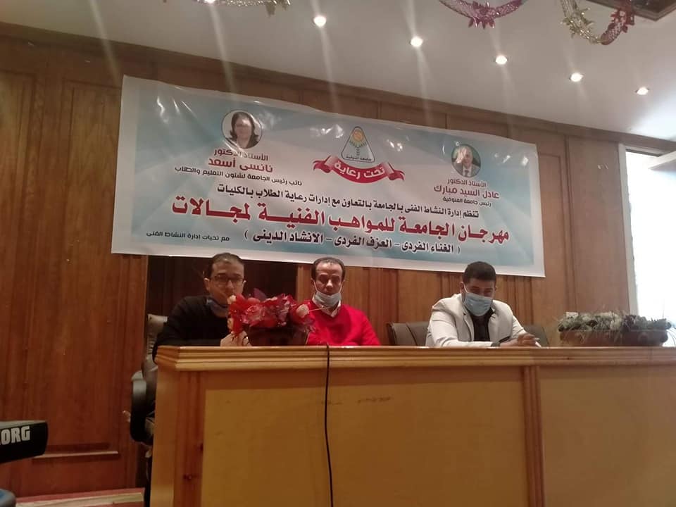النوعية تستكمل تحقيق المراكز الأولي في مهرجان المواهب بالجامعه للعام الجامعي 