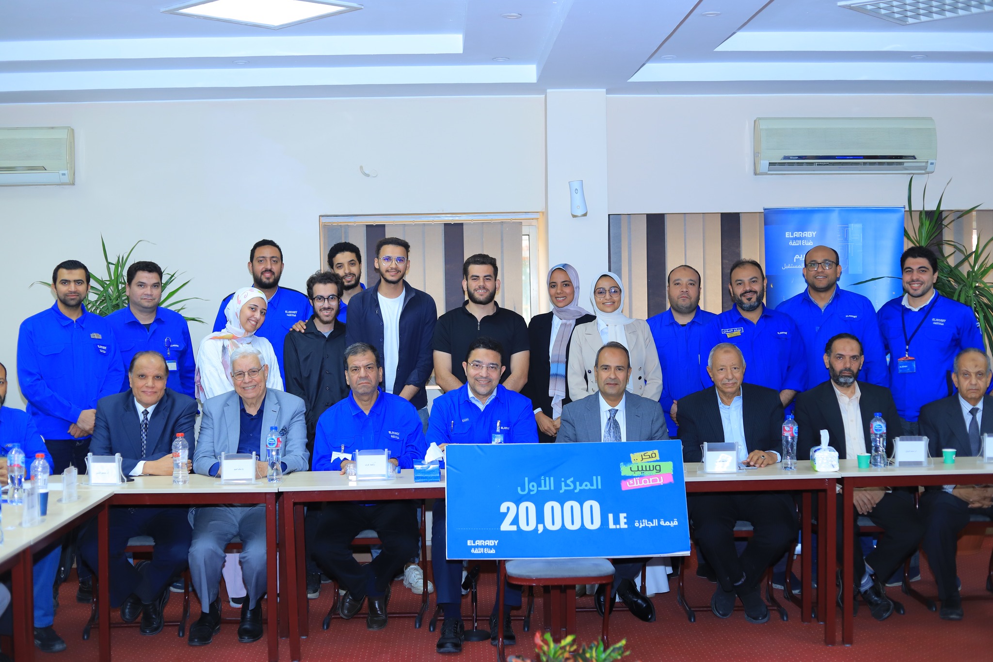 مجموعة العربي بالمنطقة الصناعية بمدينة قويسنا تستضيف منافسات المرحلة الأخيرة لمسابقة "فكر وسيب بصمتك" بالتعاون مع كليتي الهندسة والهندسة الالكترونية