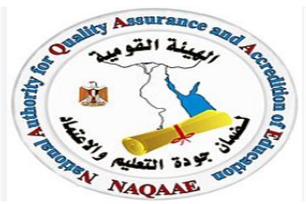 شهادات اعتماد البرامج الجديدة 2025
