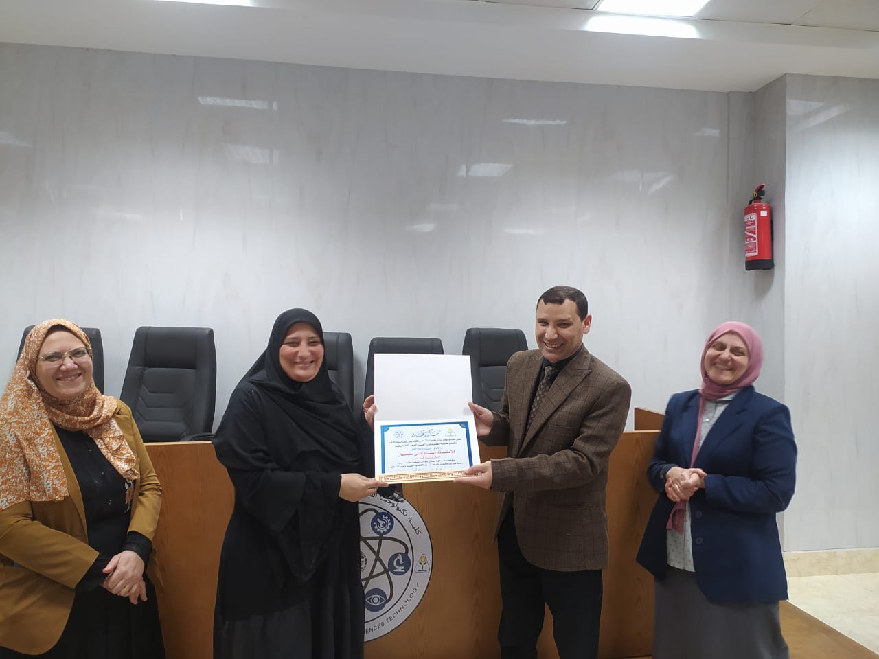 الاجتماع الدورى 