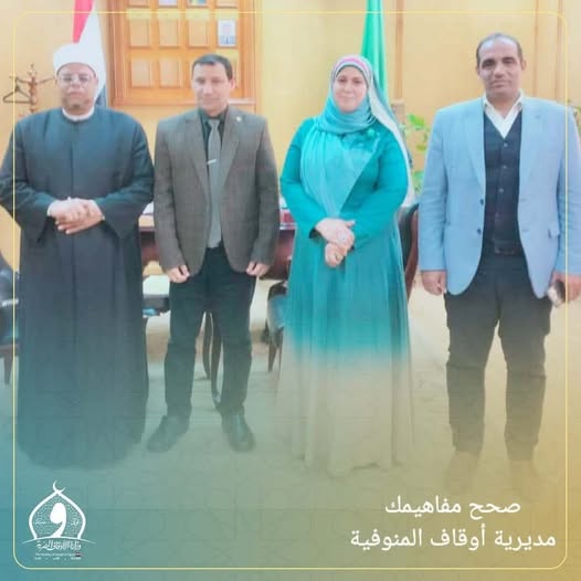 مبادرة «صحح مفاهيمك».