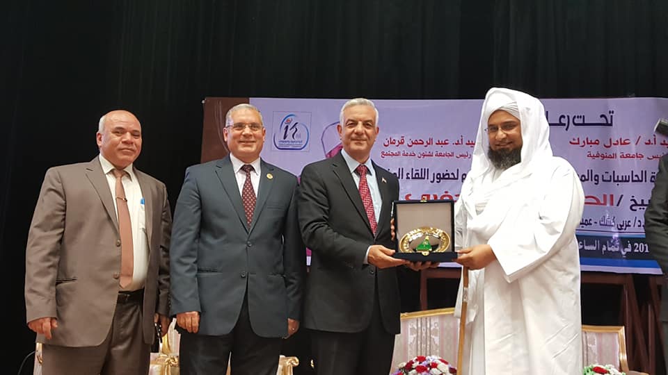 رئيس الجامعة و عميد الكلية