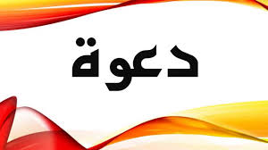 لوجو