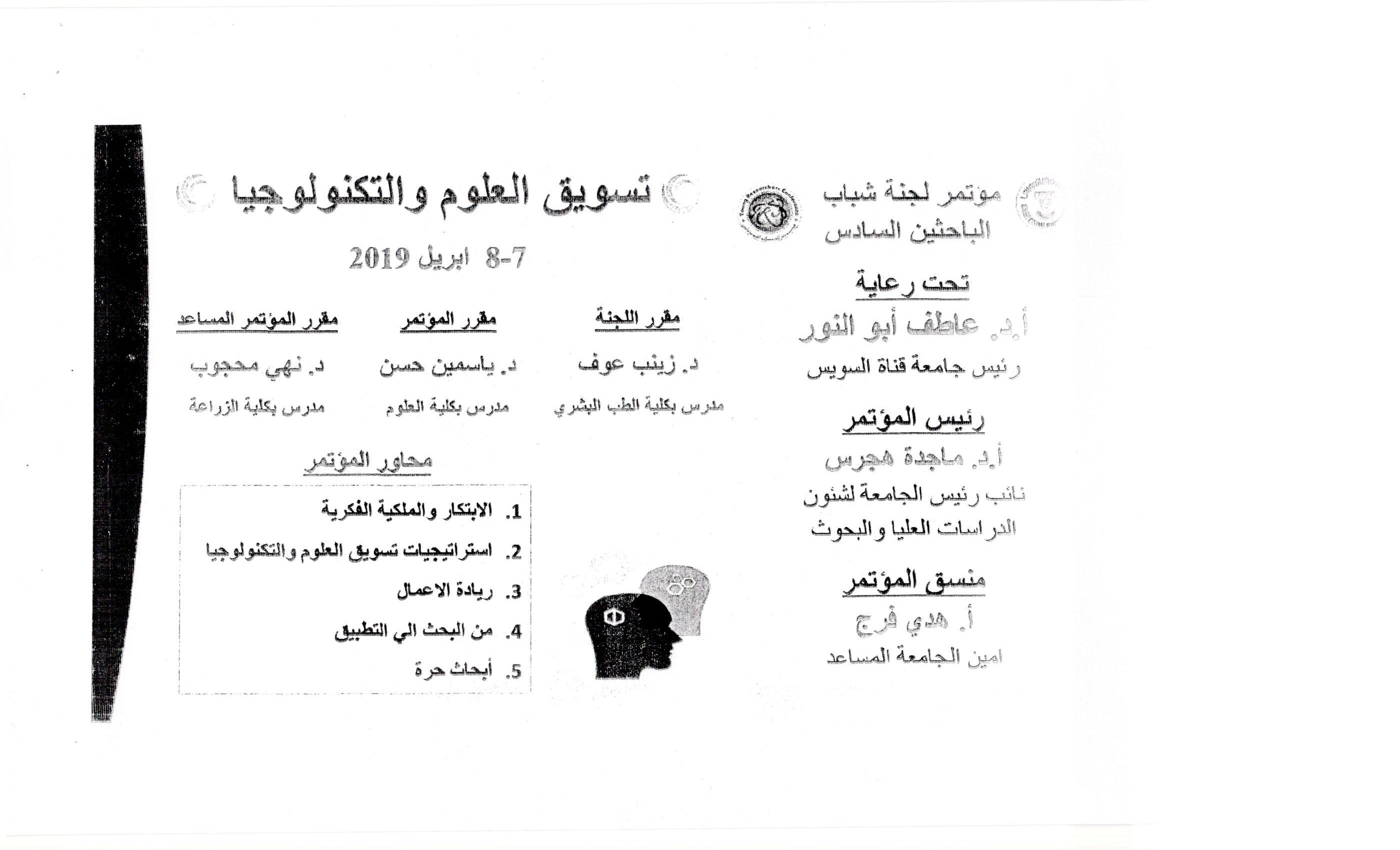 لوجو