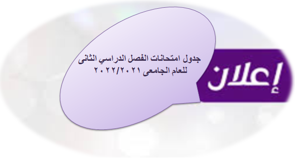 لوجو