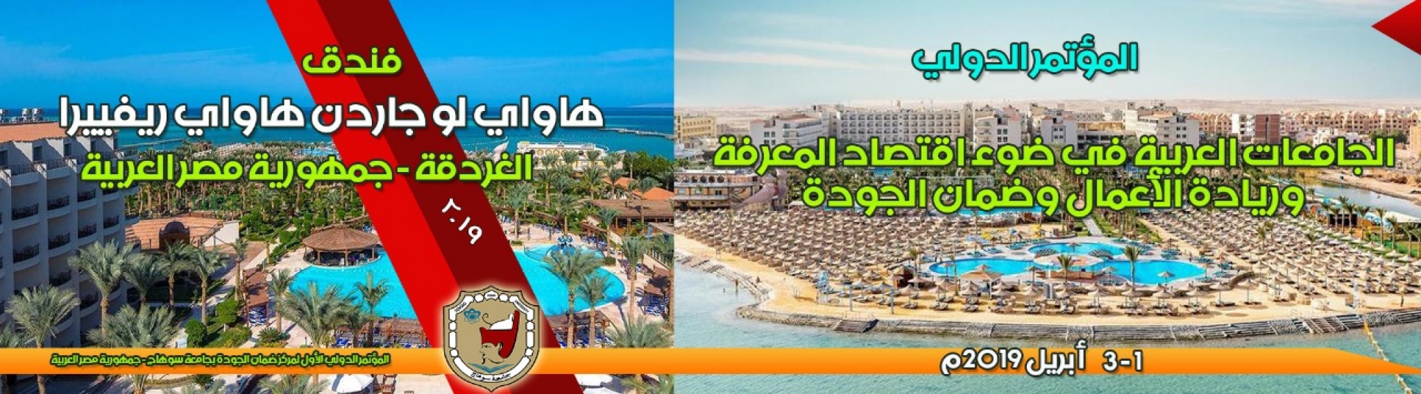 لوجو