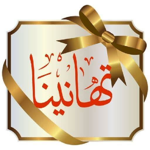 صورة