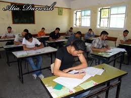 Menofia University