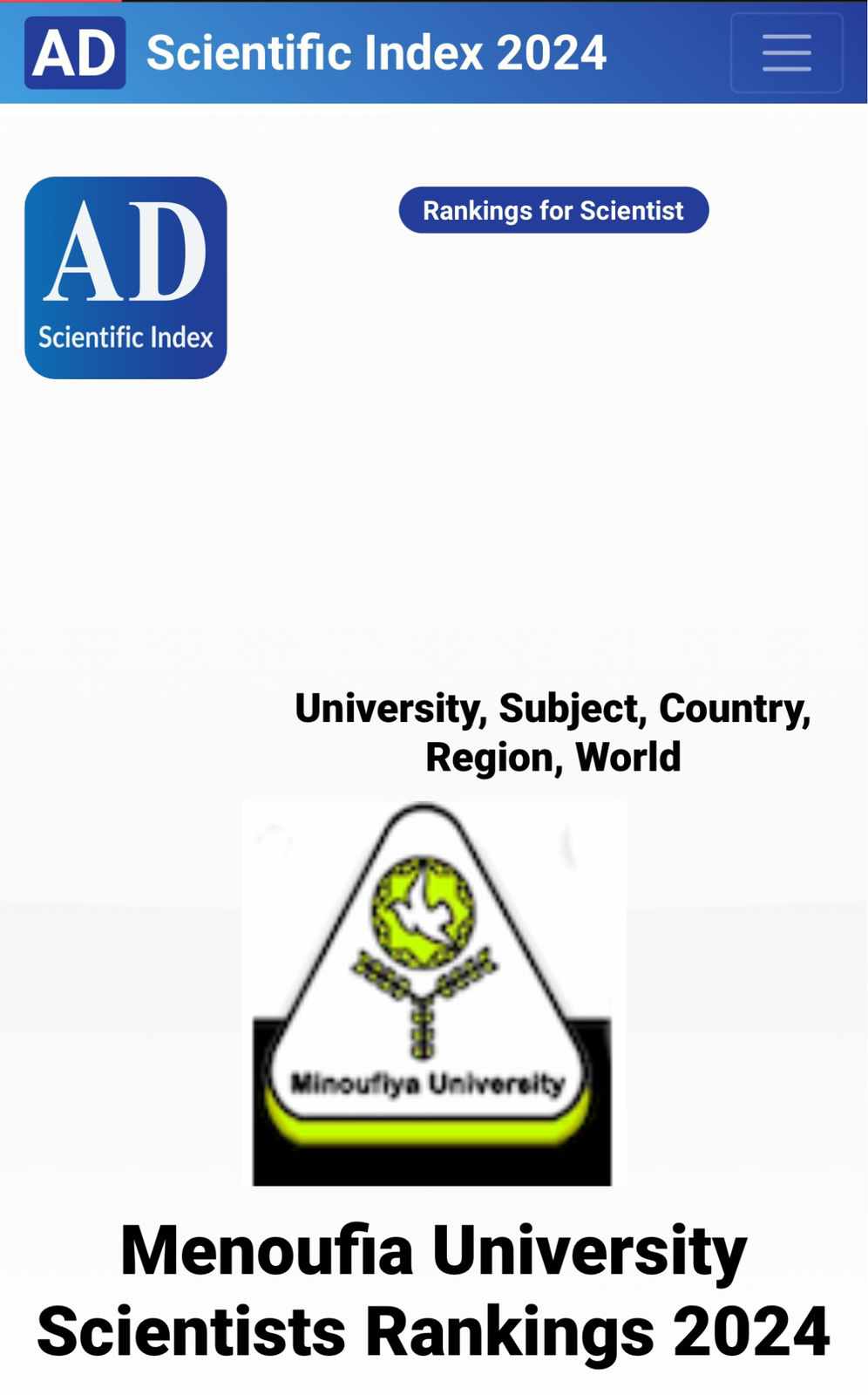 كليه الهندسة الالكترونية بمنوف تحرز تقدما جديدا في تصنيف AD Scientific Index