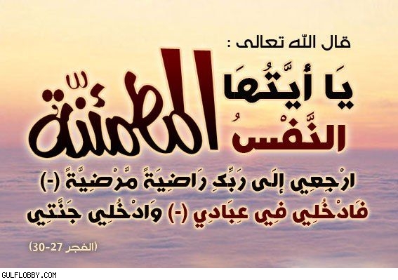 تعزيه ل الأستاذة / نيفين علاء الدين البوشي 