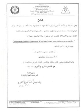 عرض سيمنار نهائي