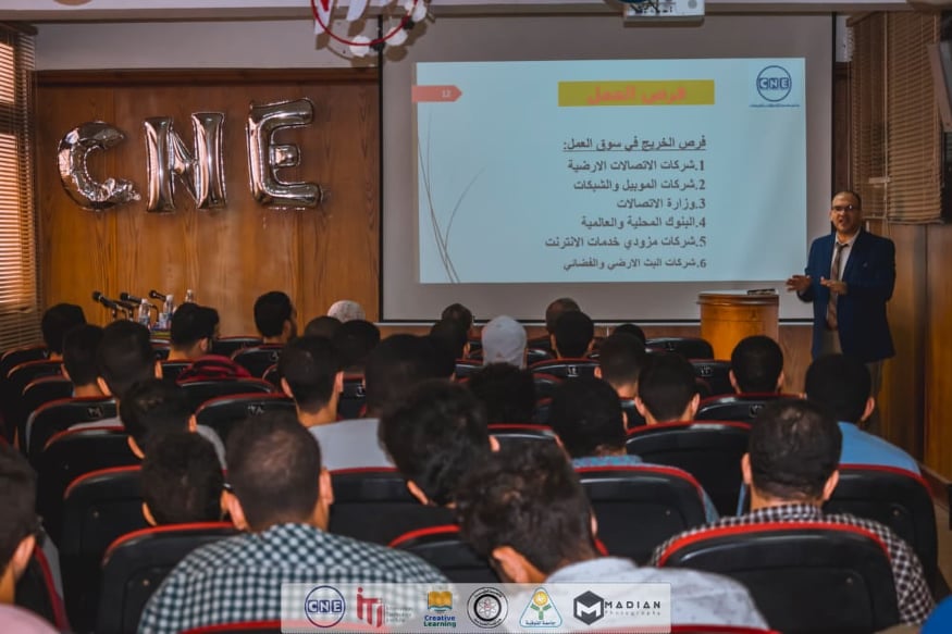 اعلان هيئة العلوم والتكنولوجيا والابتكار 