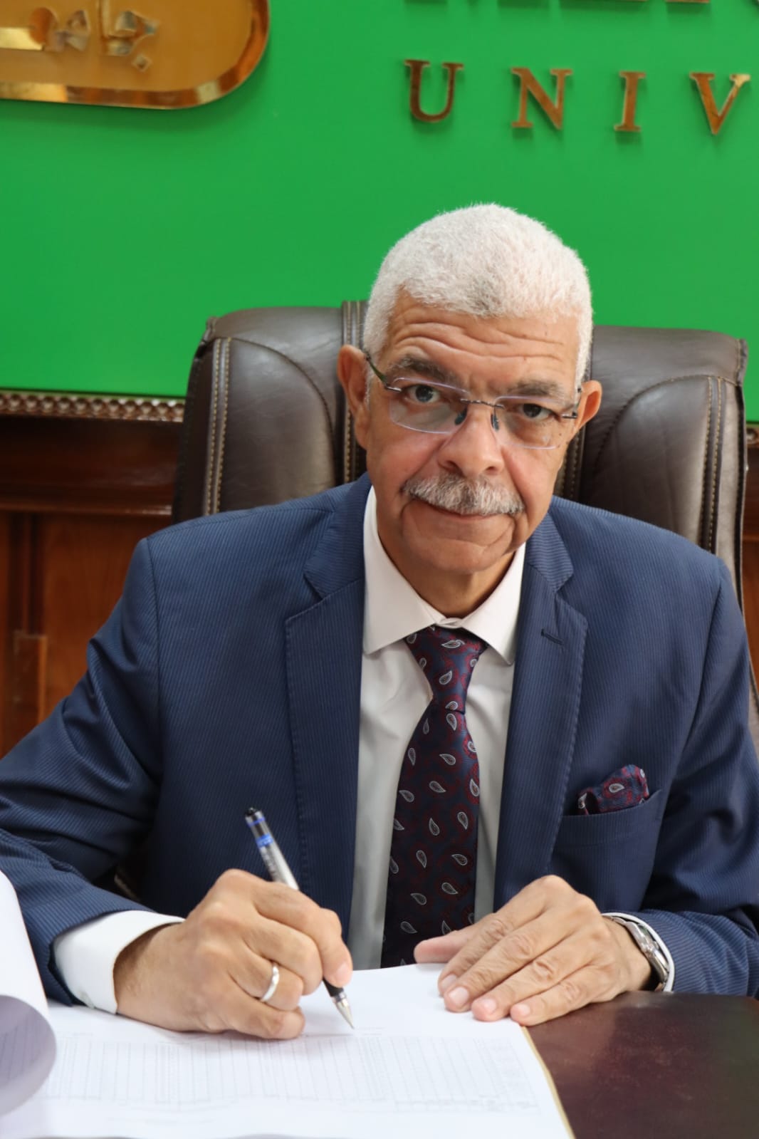 قرار أ.د / رئيس الجامعة بترقية ا.د/ نفين حنفي الى استاذ طرق التدريس