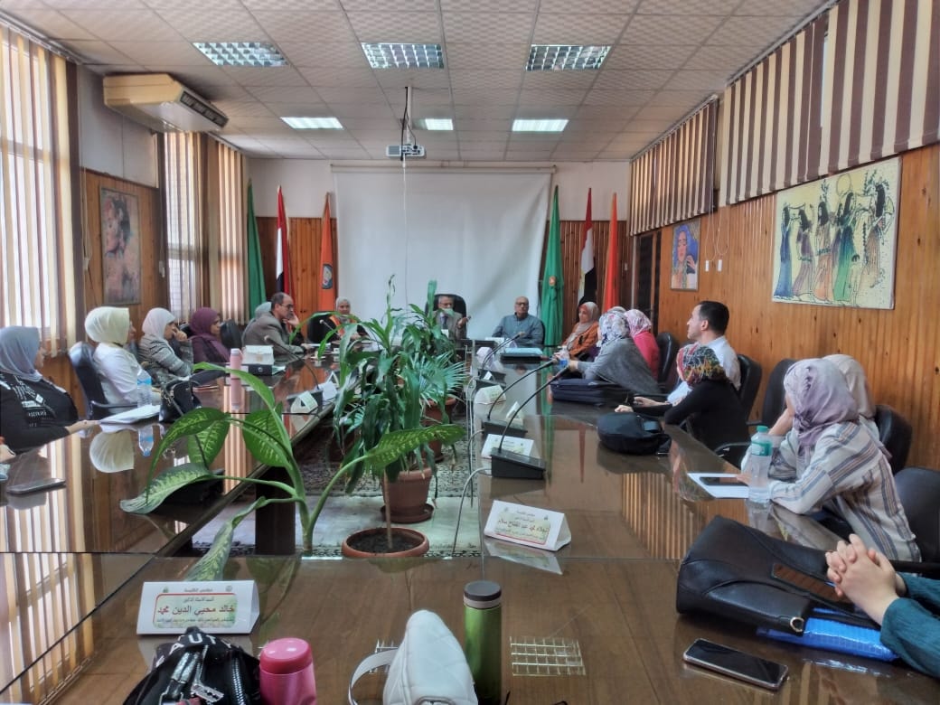 اجتماع مجلس إدارة وحدة ضمان الجودة والاعتماد بكلية الاقتصاد المنزلي لمتابعة استعدادات الكلية لإعادة الاعتماد
