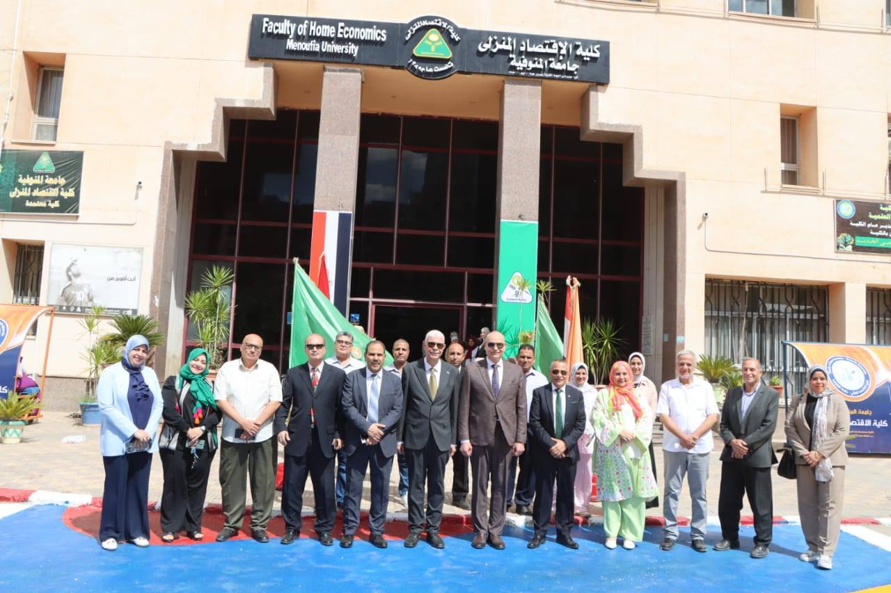 قتصاد المنزلي» تحصد المركز الثاني على مستوى جامعة المنوفية في بروتوكولات استقبال الطلاب