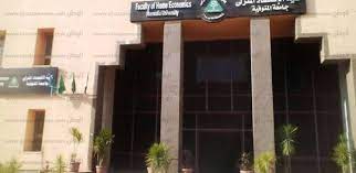 فتح التقديم للدراسات العليا )(دبلوم- ماجستير- دكتوراه ) 