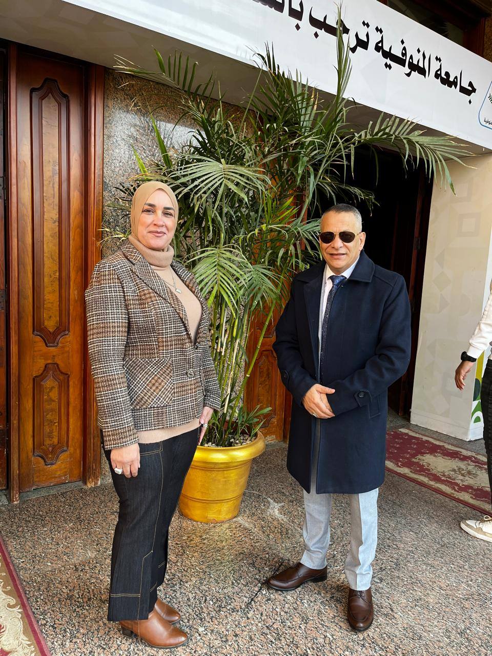  الأستاذ الدكتور عميد الكلية يهنئ الأستاذة الدكتورة هيام مصطفى سالم