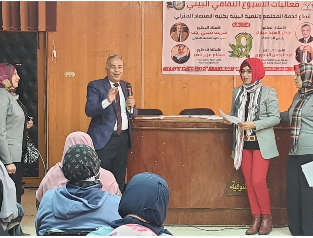 Today, Tuesday 1/3/2022, a workshop was held with members of the administrative body of the college to prepare for the quality visit