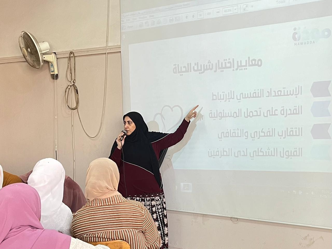 فعاليات اليوم التدريبي الأول لطلاب الكلية ضمن مشروع “مودة” 