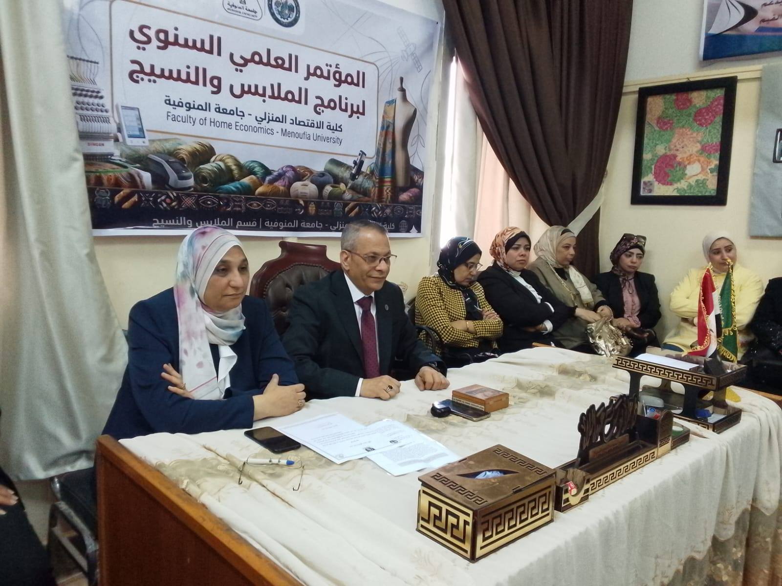 "نحو صناعة معرفية مبتكرة بالمؤتمر العلمي السنوي لقسم الملابس والنسيج بالاقتصاد المنزلي للتميز الأكاديمي وربط التعليم بسوق العمل"